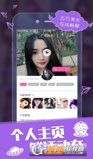 亚洲一区波多野结衣在线app:新塘58同城最新招聘,亚洲一区波多野结衣在线app与最新招聘动态,新塘58同城招聘亮点解析 亚洲一区波多野结衣在线app:新塘58同城最新招聘,亚洲一区波多野结衣在线app与最新招聘动态,新塘58同城招聘亮点解析