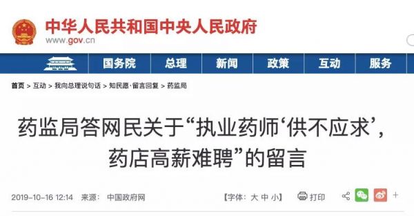 日韩人妻无码精品—专区:杭州执业药师招聘最新信息,杭州执业药师招聘最新信息及日韩人妻无码精品专区探讨 日韩人妻无码精品—专区:杭州执业药师招聘最新信息,杭州执业药师招聘最新信息及日韩人妻无码精品专区探讨