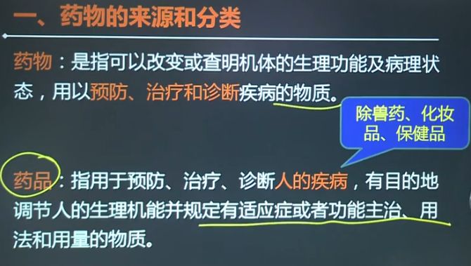 日韩人妻无码精品—专区:杭州执业药师招聘最新信息,杭州执业药师招聘最新信息及日韩人妻无码精品专区探讨 日韩人妻无码精品—专区:杭州执业药师招聘最新信息,杭州执业药师招聘最新信息及日韩人妻无码精品专区探讨