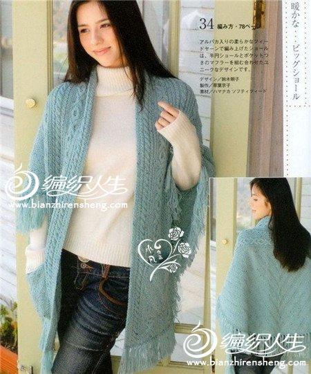 久久久久高潮毛片免费全部播放:毛线披肩最新编织图解,久久久免费高清影音资源与毛线披肩编织艺术，探索与欣赏