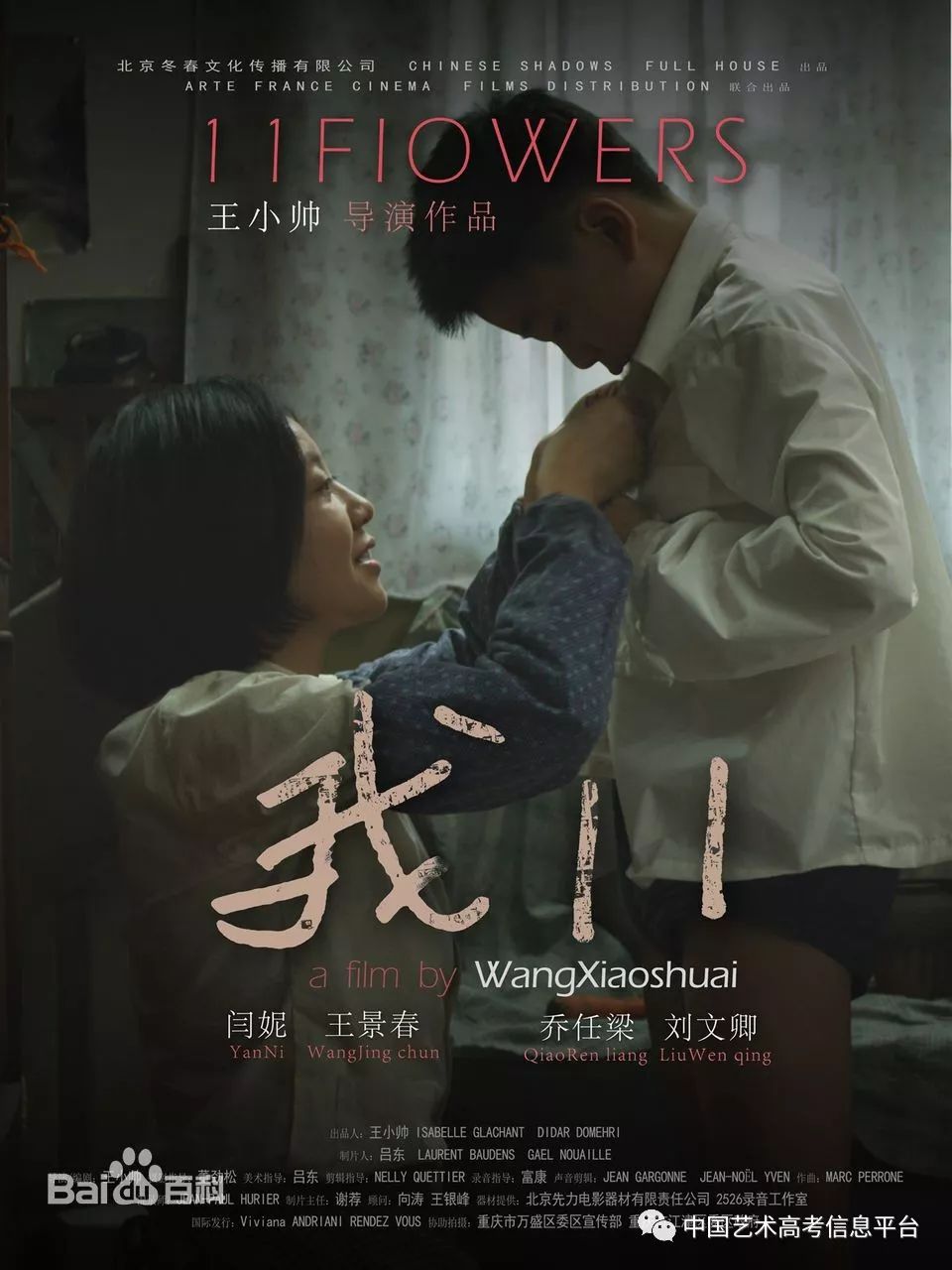 国产精品国产三级国产an:02-14-20-24-26-49L:42,国产精品的魅力,探索中国影视产业的多面风采 国产精品国产三级国产an:02-14-20-24-26-49L:42,国产精品的魅力,探索中国影视产业的多面风采