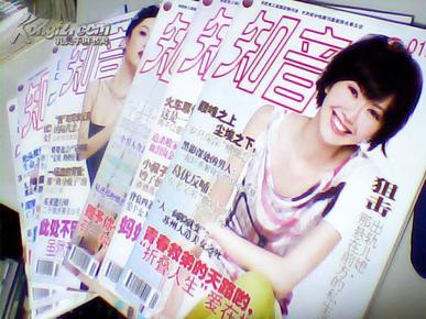 国产午夜亚洲精品国产成人小说:11-14-22-26-31-45V:06,探索国产午夜亚洲精品成人小说的魅力,一场文化之旅 国产午夜亚洲精品国产成人小说:11-14-22-26-31-45V:06,探索国产午夜亚洲精品成人小说的魅力,一场文化之旅