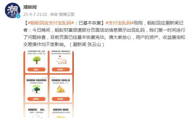 在线观看国产精品乱码APP:06-23-25-28-37-45Q：10,在线观看国产精品乱码APP，探索与体验