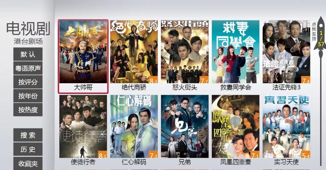 日本在线看片免费人成视频1000:05-07-21-38-40-43X:10,探索日本在线视频世界,免费观看成人娱乐内容的体验 日本在线看片免费人成视频1000:05-07-21-38-40-43X:10,探索日本在线视频世界,免费观看成人娱乐内容的体验