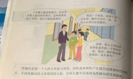 妇女性内射冈站HDWWW000:04-16-22-29-40-49X:07,探索妇女性健康与教育的多元领域,冈站HDWWW下的深度探讨(关键词研究) 妇女性内射冈站HDWWW000:04-16-22-29-40-49X:07,探索妇女性健康与教育的多元领域,冈站HDWWW下的深度探讨(关键词研究)