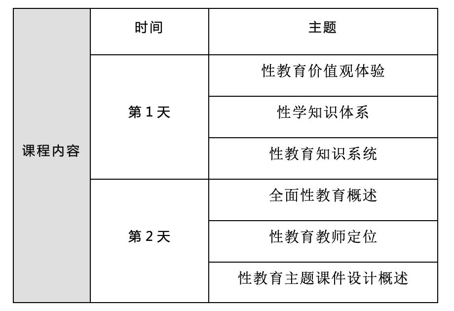 妇女性内射冈站HDWWW000:04-16-22-29-40-49X:07,探索妇女性健康与教育的多元领域,冈站HDWWW下的深度探讨(关键词研究) 妇女性内射冈站HDWWW000:04-16-22-29-40-49X:07,探索妇女性健康与教育的多元领域,冈站HDWWW下的深度探讨(关键词研究)