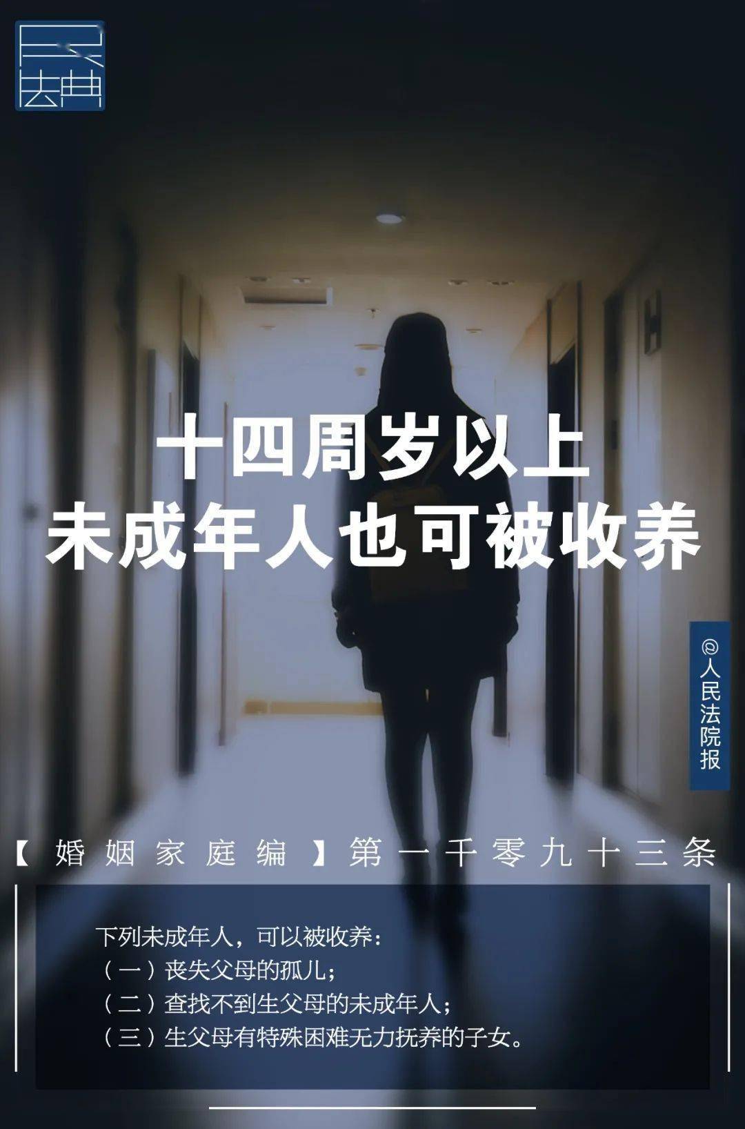 末成年女AV片一区二区丫:01-05-09-21-27-30Q：18,关于未成年女性网络内容与道德伦理的思考