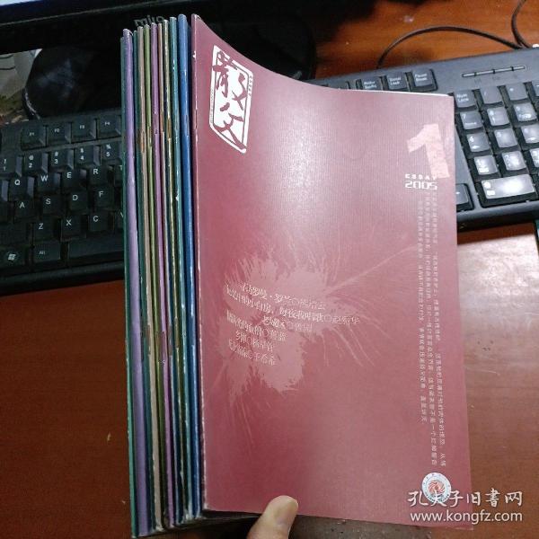 久久婷婷五月综合97色一本一本:19-30-34-36-37-49R:25,久久婷婷与五月的色彩,一本综合探索的旅程 97色与特殊数字系列(一) 久久婷婷五月综合97色一本一本:19-30-34-36-37-49R:25,久久婷婷与五月的色彩,一本综合探索的旅程 97色与特殊数字系列(一)