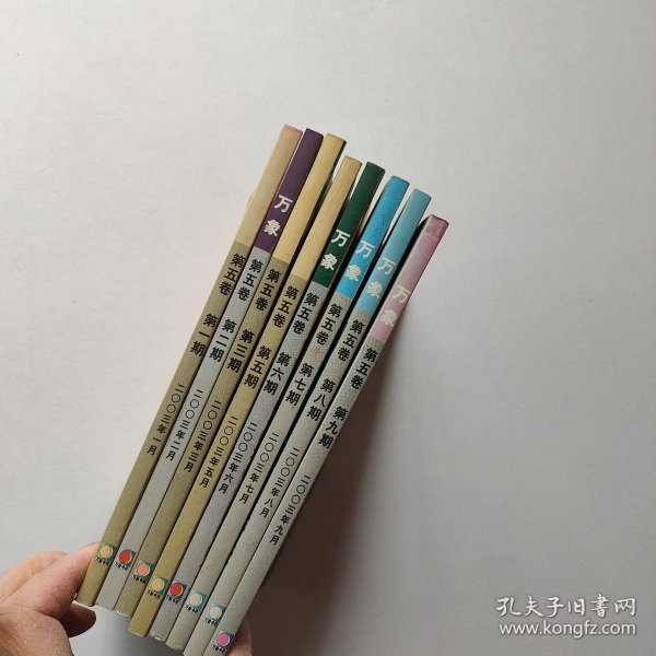 久久婷婷五月综合97色一本一本:19-30-34-36-37-49R:25,久久婷婷与五月的色彩,一本综合探索的旅程 97色与特殊数字系列(一) 久久婷婷五月综合97色一本一本:19-30-34-36-37-49R:25,久久婷婷与五月的色彩,一本综合探索的旅程 97色与特殊数字系列(一)