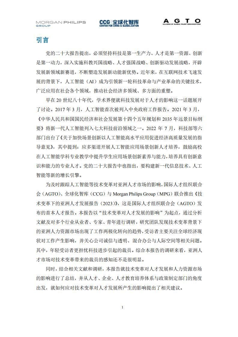 亚洲精品嫩草研究院久久:03-09-12-16-17-25J:41,亚洲精品嫩草研究院,深度探索与研究进展(久久系列) 亚洲精品嫩草研究院久久:03-09-12-16-17-25J:41,亚洲精品嫩草研究院,深度探索与研究进展(久久系列)