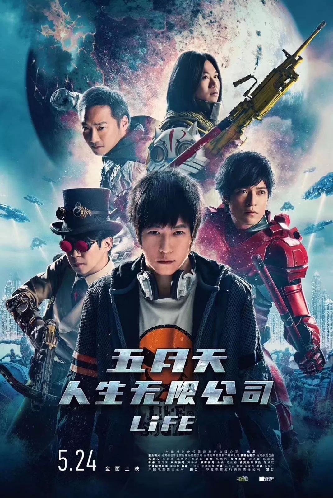 五月天国产成人AV免费观看:03-13-24-32-34-44Q：48,五月天的视听盛宴，探索国产成人娱乐的新视界