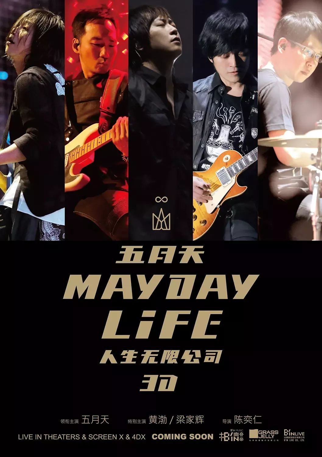 五月天国产成人AV免费观看:03-13-24-32-34-44Q：48,五月天的视听盛宴，探索国产成人娱乐的新视界