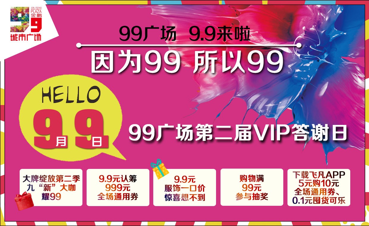 99久久99这里只有免费费精品 :07-09-14-21-36-44G:28,探索99久久,免费精品的无限世界 07-09-14-21-36-44G的独特魅力 99久久99这里只有免费费精品 :07-09-14-21-36-44G:28,探索99久久,免费精品的无限世界 07-09-14-21-36-44G的独特魅力