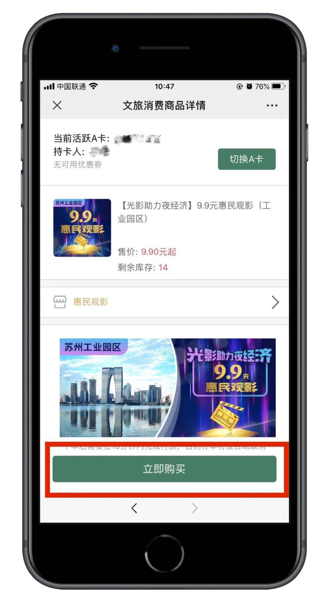 免费看片av免费大片:09-11-16-23-30-41C：25,免费看片AV免费大片，探索优质影视资源的无限可能
