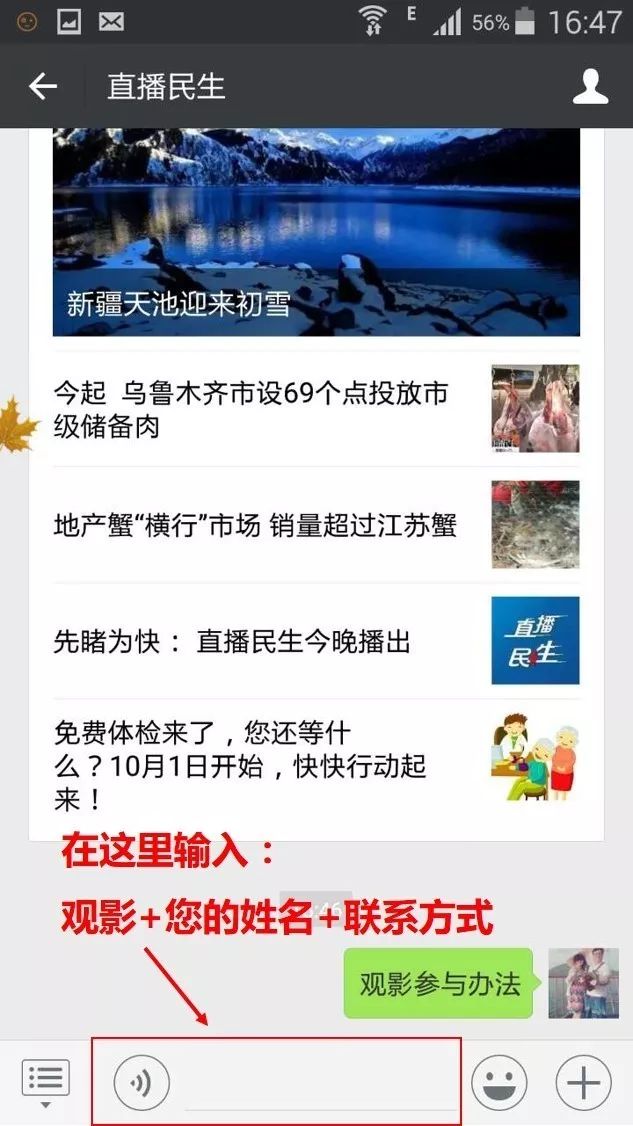 免费看片av免费大片:09-11-16-23-30-41C:25,免费看片AV免费大片,探索优质影视资源的无限可能 免费看片av免费大片:09-11-16-23-30-41C:25,免费看片AV免费大片,探索优质影视资源的无限可能