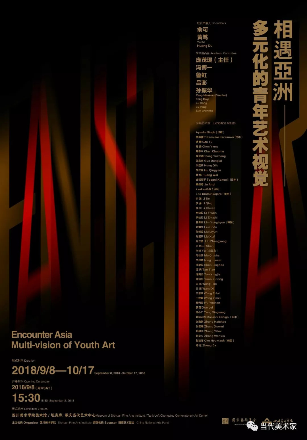 在线a亚洲视频播放在线观看:11-29-30-33-38-47H：24,在线亚洲视频观看，探索多元化的文化娱乐新体验