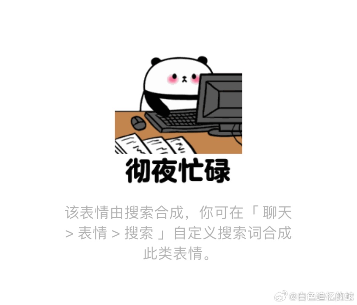 日日躁夜夜躁狠狠躁:05-07-24-25-39-41H：29,探索自我，日日躁夜夜躁的深层含义与体验
