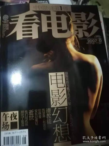 免费午夜无码片在线观看影院:07-14-20-39-40-41Z:01,免费午夜无码片在线观看影院,探索数字娱乐的新纪元(07-14-20-39-40-41Z,01) 免费午夜无码片在线观看影院:07-14-20-39-40-41Z:01,免费午夜无码片在线观看影院,探索数字娱乐的新纪元(07-14-20-39-40-41Z,01)