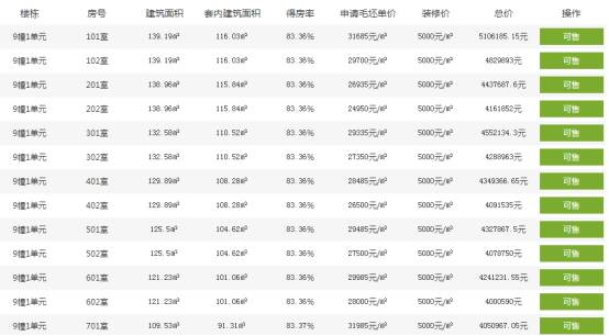 久久精品国产精品国产精品污:02-05-15-20-32-37W:27,久久精品国产精品国产精品污,探索中国制造的独特魅力与内涵价值 久久精品国产精品国产精品污:02-05-15-20-32-37W:27,久久精品国产精品国产精品污,探索中国制造的独特魅力与内涵价值