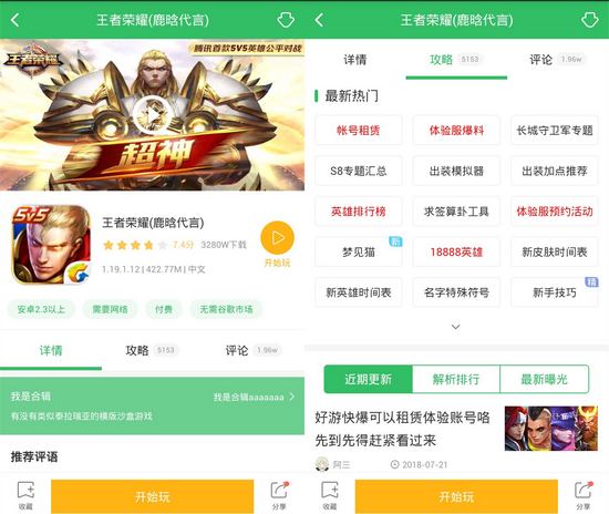 在线观看国产精品乱码APP:01-13-27-33-39-49D：35,探索在线观看国产精品乱码APP的新世界，一场深度解析之旅（01-13-27-33-39-49D与35的魅力）