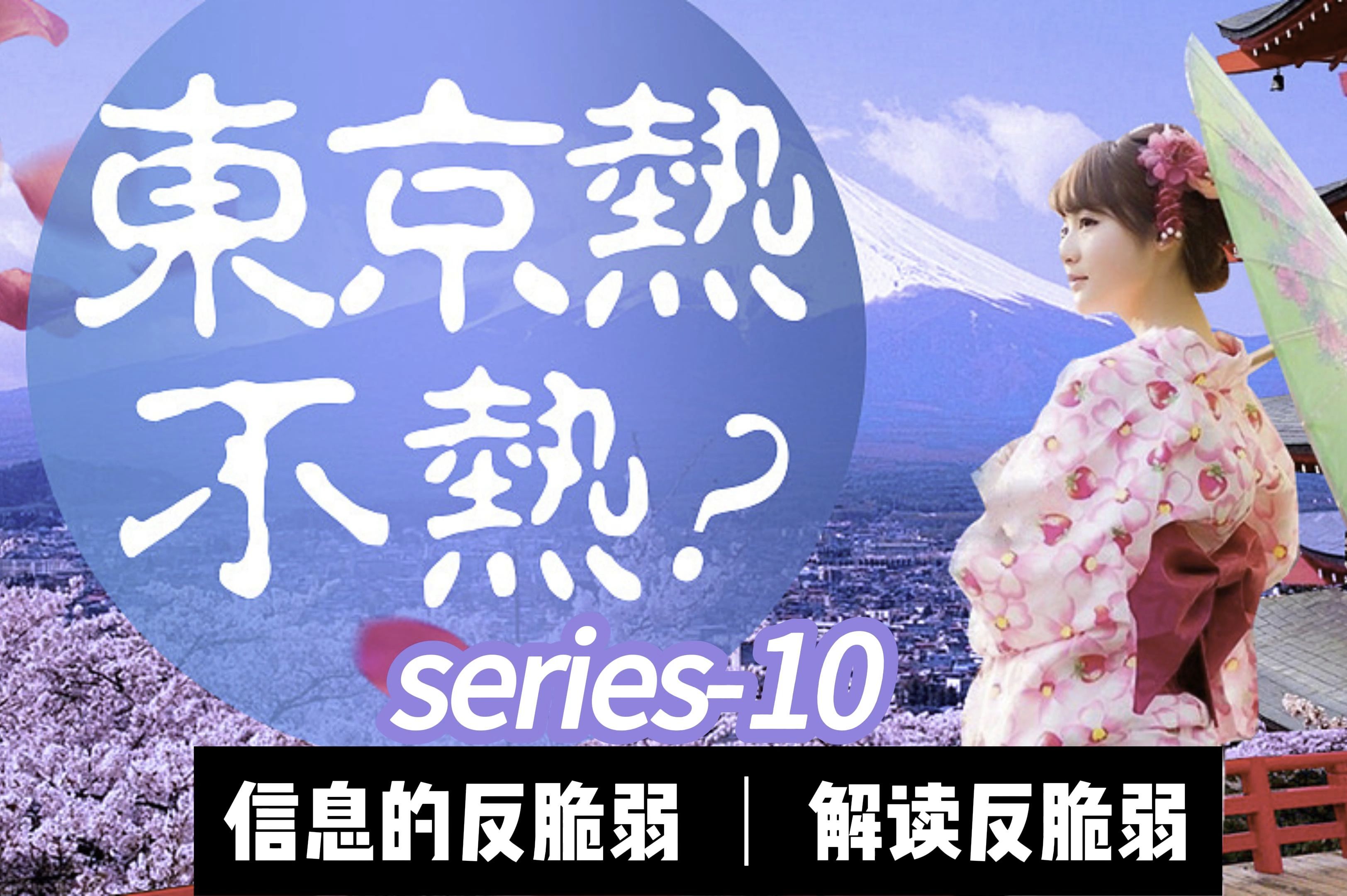 一本大道东京热无码:05-10-12-20-34-45S:17,一本大道东京热无码,探索数字背后的故事与深意 一本大道东京热无码:05-10-12-20-34-45S:17,一本大道东京热无码,探索数字背后的故事与深意