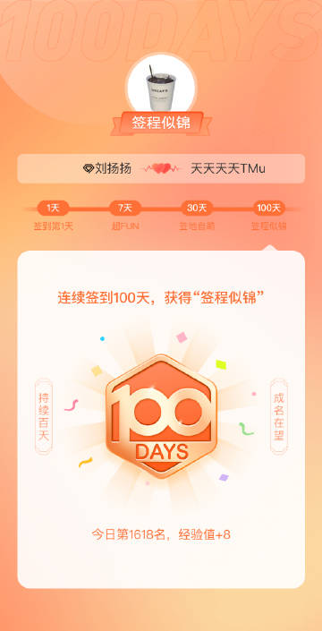 天天做天天爱天天爽天天综合网:16-18-21-25-37-41G:18,天天做天天爱天天爽天天综合网,探索数字时代的全新体验 天天做天天爱天天爽天天综合网:16-18-21-25-37-41G:18,天天做天天爱天天爽天天综合网,探索数字时代的全新体验