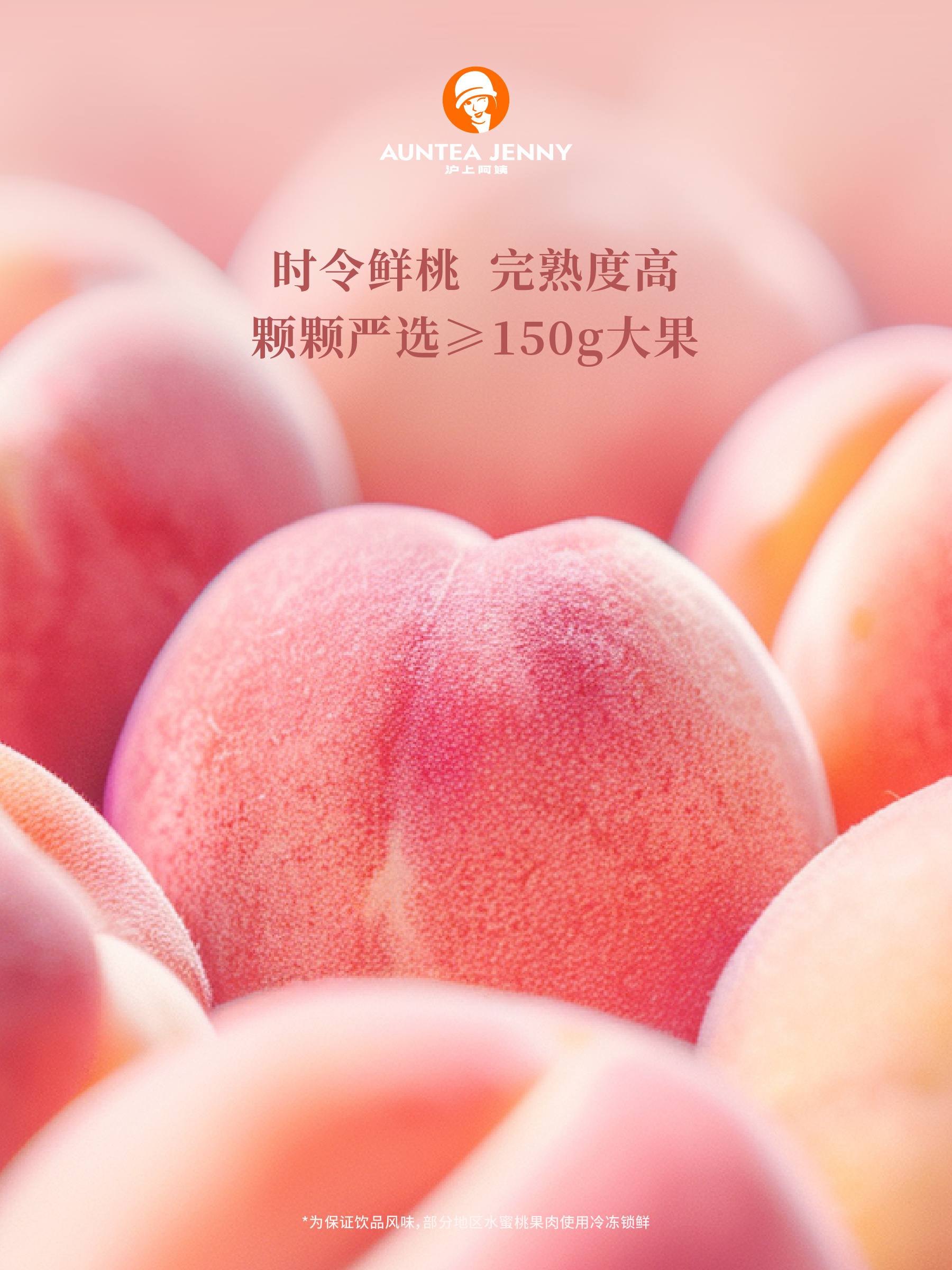 久久99精品久久久久久水蜜桃:13-16-29-30-31-33R:23,久久99精品久久久久久水蜜桃,一种独特美味的水果体验 久久99精品久久久久久水蜜桃:13-16-29-30-31-33R:23,久久99精品久久久久久水蜜桃,一种独特美味的水果体验