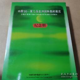 久久九九精品99国产精品:03-06-12-20-21-44S:16,久久九九精品与国产精品的魅力,一场视觉与心灵的盛宴(03-06-12-20-21-44S全新呈现) 久久九九精品99国产精品:03-06-12-20-21-44S:16,久久九九精品与国产精品的魅力,一场视觉与心灵的盛宴(03-06-12-20-21-44S全新呈现)
