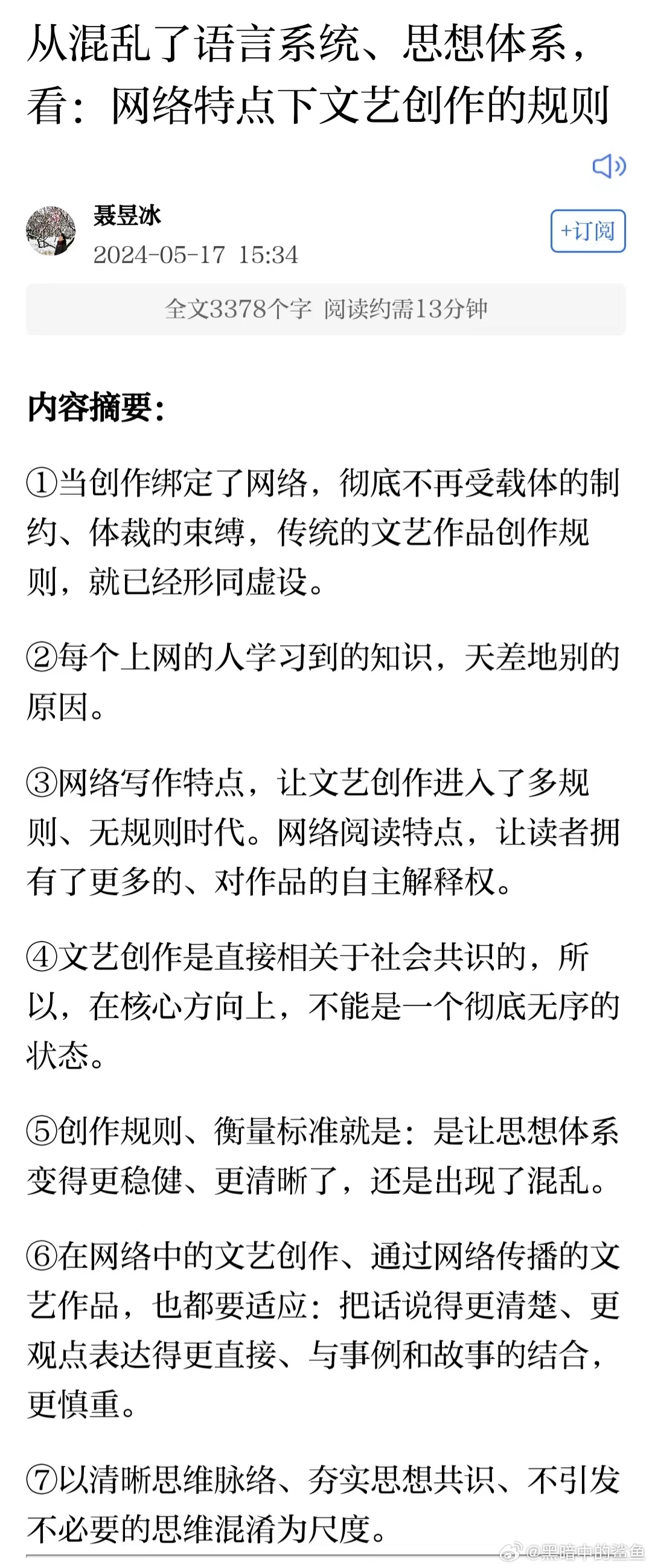 亚洲人成绝费网站色WWW吃脚:11-20-22-31-39-46S:48,亚洲文化中的独特现象,网络内容与公众审美的交融 亚洲人成绝费网站色WWW吃脚:11-20-22-31-39-46S:48,亚洲文化中的独特现象,网络内容与公众审美的交融