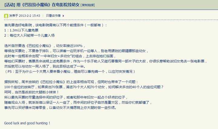 乱人伦XXXX国语对白:08-14-18-40-45-48D：42,乱人伦的禁忌与国语对白的探索，深度剖析与反思