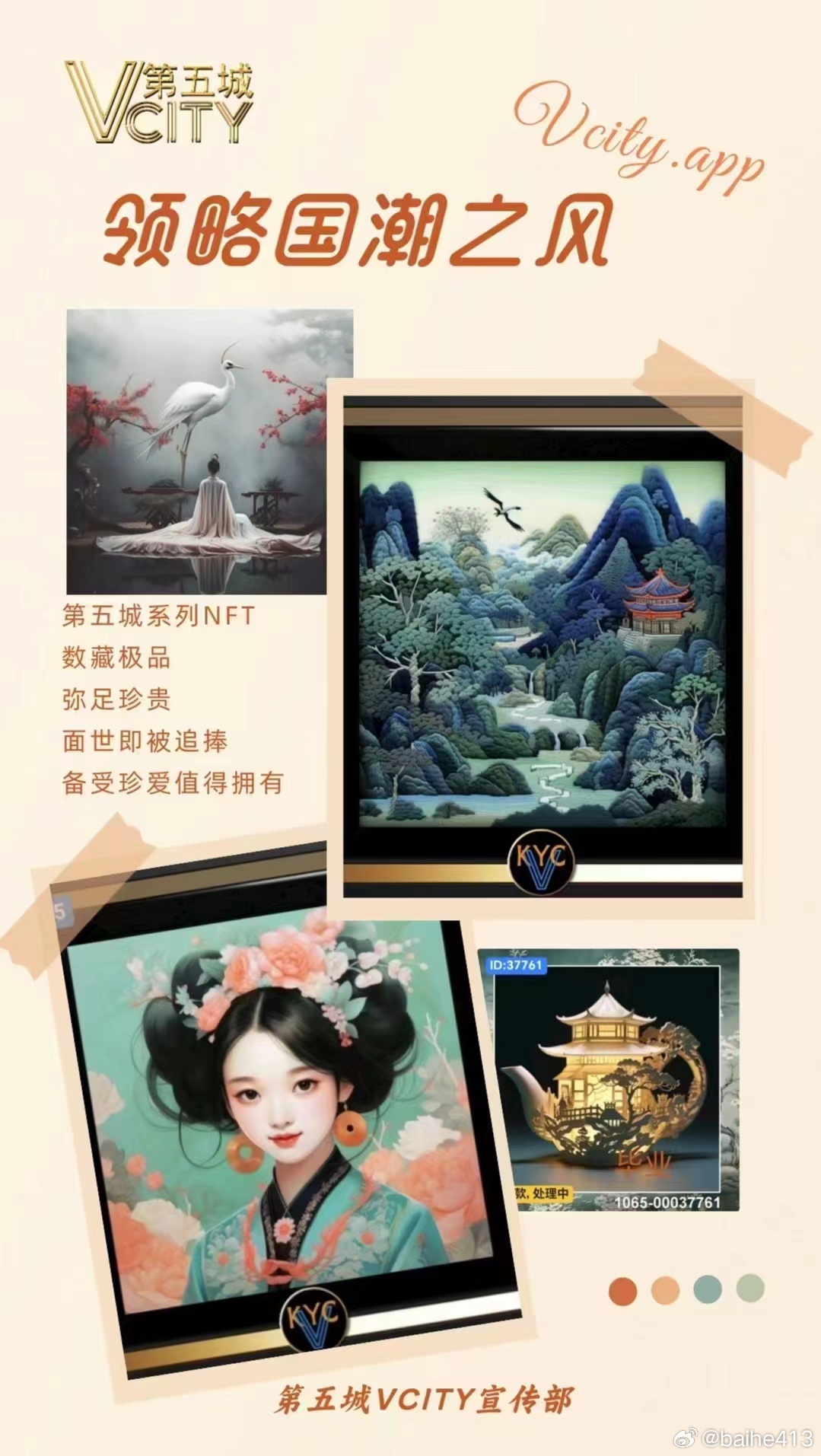 国色精品卡一卡2卡3卡4卡在线:09-13-25-29-30-39H:04,国色精品卡,探索在线魅力的无限可能 国色精品卡一卡2卡3卡4卡在线:09-13-25-29-30-39H:04,国色精品卡,探索在线魅力的无限可能