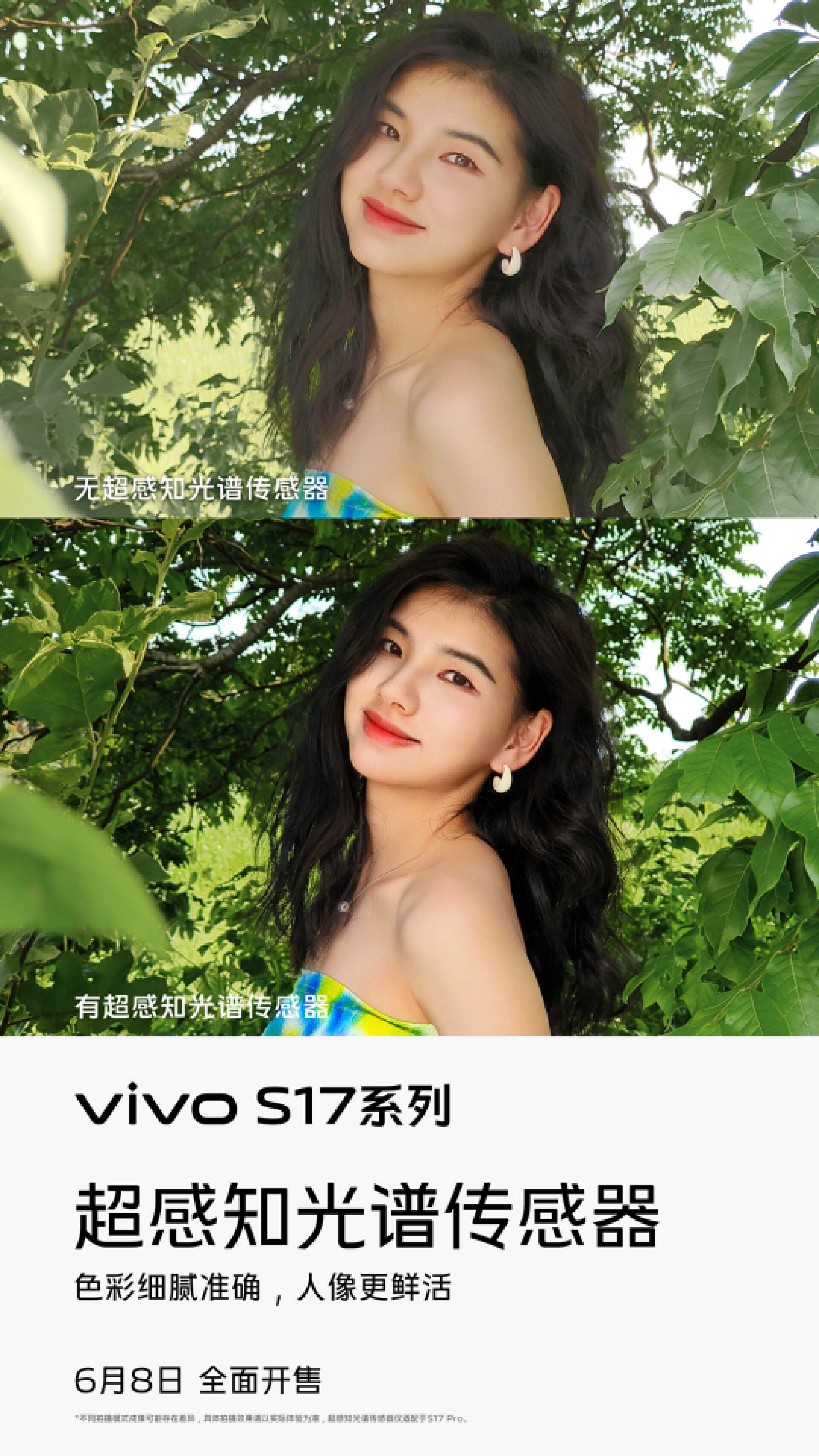 97SE色综合一区二区二区:02-14-20-24-26-49L：42,探索97SE色综合一区二区三区，深度解析与独特体验分享