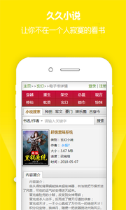 国产69精品久久久久999小说:03-13-18-22-27-31X：40,国产小说精品系列，久久追寻与探索的旅程（关键词，国产、精品久久久久久久久）