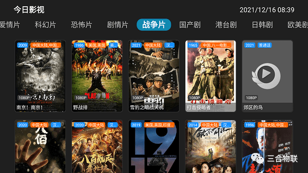 特级毛片爽WWW免费版:02-06-07-18-26-44S:18,特级毛片爽,免费版探索与赏析(02-06-07-18-26-44S) 特级毛片爽WWW免费版:02-06-07-18-26-44S:18,特级毛片爽,免费版探索与赏析(02-06-07-18-26-44S)