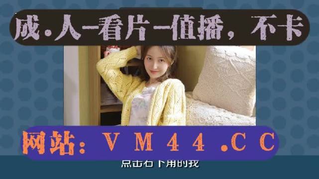 国产乱码精品一区三上:02-03-25-27-46-47X:43,探索国产乱码精品,一区三上系列的新视界 国产乱码精品一区三上:02-03-25-27-46-47X:43,探索国产乱码精品,一区三上系列的新视界