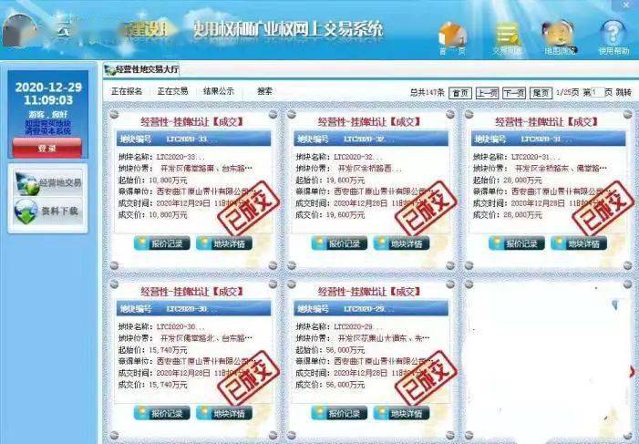 国产一区二区三区精品视频:01-08-10-23-44-49B:14,国产影视分区深度解析,一区、二区与三区精品视频的探索 国产一区二区三区精品视频:01-08-10-23-44-49B:14,国产影视分区深度解析,一区、二区与三区精品视频的探索