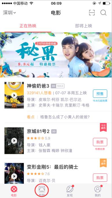 伊人久久亚洲综合影院首页:01-23-24-27-41-44M：07,伊人久久亚洲综合影院首页，探索电影世界的魅力与多元
