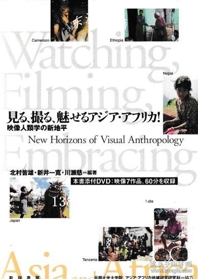 亚洲综合久久久久久888:02-03-25-27-46-47X:43,亚洲综合探索,深度解析与多元视角 亚洲综合久久久久久888:02-03-25-27-46-47X:43,亚洲综合探索,深度解析与多元视角