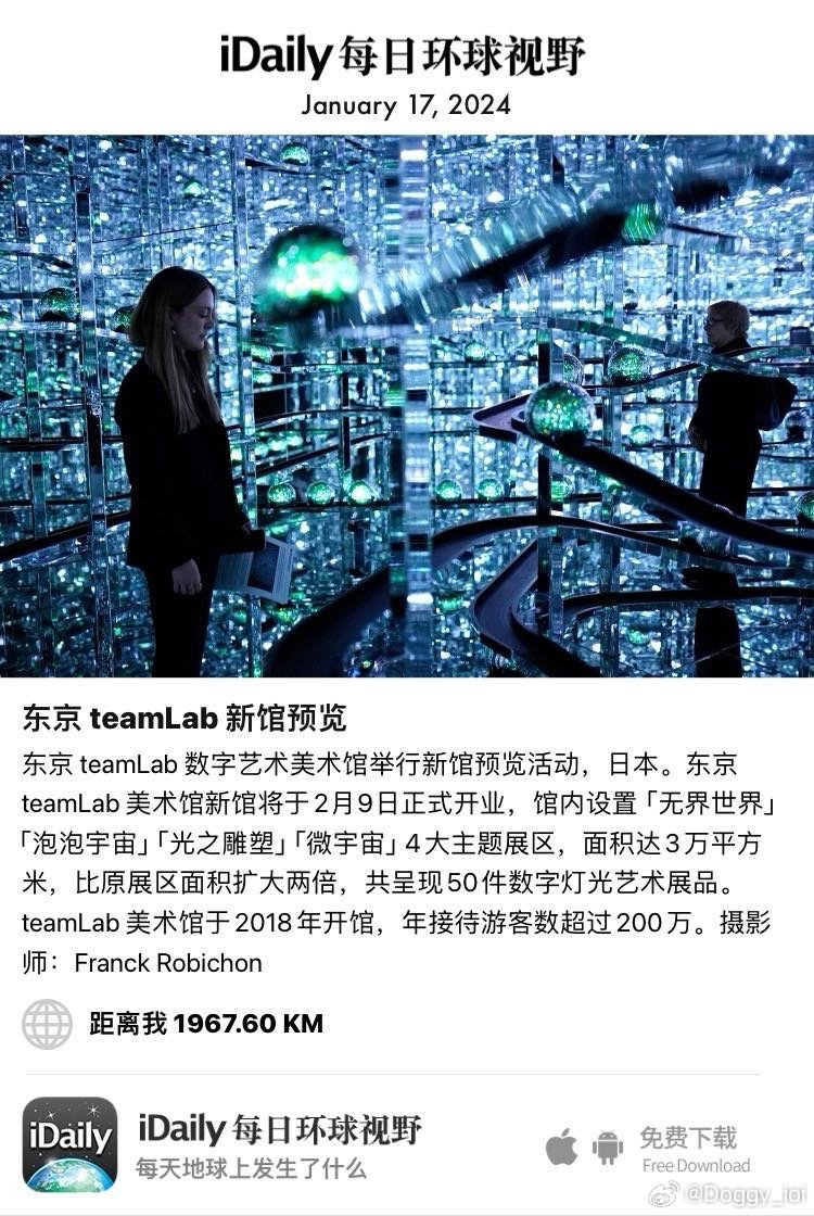 日本免费不卡高清网站:02-03-25-27-46-47X:43,探索日本免费高清网站的世界,一场数字时代的文化之旅 日本免费不卡高清网站:02-03-25-27-46-47X:43,探索日本免费高清网站的世界,一场数字时代的文化之旅