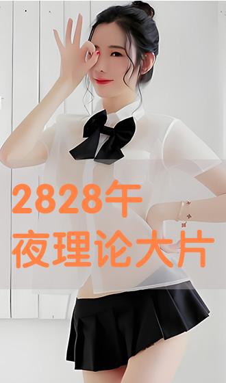 午夜理论片日本中文在线:02-22-33-36-40-49M:10,午夜理论片,日本中文在线的奥秘与探索 午夜理论片日本中文在线:02-22-33-36-40-49M:10,午夜理论片,日本中文在线的奥秘与探索