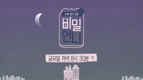 成本人片无码中文字幕免费:14-19-27-31-38-47J：25,探索影视资源的新领域，成本人片无码中文字幕免费与数字编码之谜