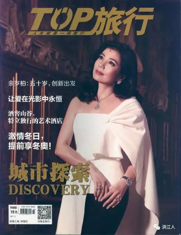 国内揄拍高清国内精品对白:14-23-27-34-35-41E：49,关于国内揄拍高清国内精品的对话与探索，深入解析与赏析（14-23-27-34-35-41E，49）