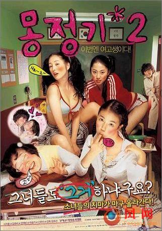 欧美三级韩国三级日本三斤:04-08-34-36-37-49J：24,欧美、韩国与日本，探索成人娱乐产业的多元魅力