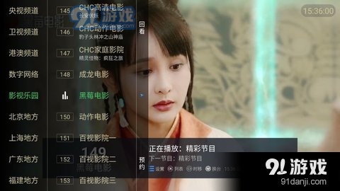 日本免费最新高清不卡视频:06-07-13-20-29-37Y：37,探索日本高清视频的新领域，免费、流畅与高清的完美结合