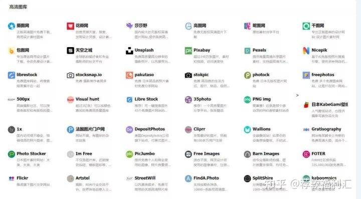 四虎国产精品永久免费网址:06-10-16-23-41-43H：20,探索四虎国产精品，永久免费网址的魅力