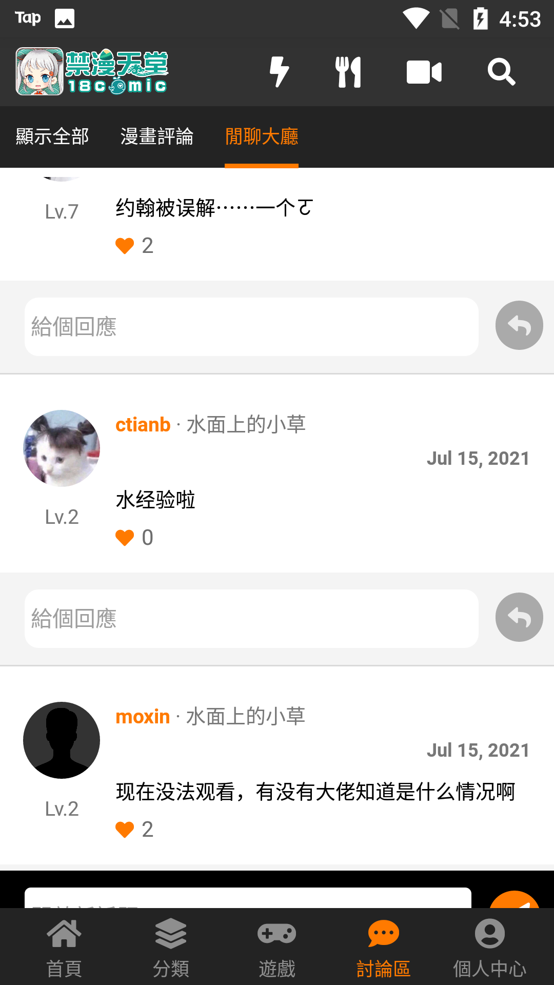 无遮挡十八禁污污网站免费:10-15-26-32-43-49E：12,关于无遮挡十八禁污污网站免费的一些探讨与警示