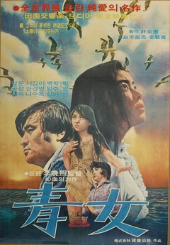 青青青国产免费手机频在线观看:03-22-27-34-38-40A：06,青青青国产免费手机频在线观看，探索国产影视的魅力之旅