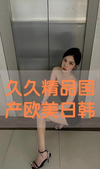 亚洲国产精品久久久久秋霞:05-18-19-27-33-48L:22,亚洲国产精品的魅力,久久久久的秋霞之美与独特之处(关键词,国产精品、秋霞、独特魅力) 亚洲国产精品久久久久秋霞:05-18-19-27-33-48L:22,亚洲国产精品的魅力,久久久久的秋霞之美与独特之处(关键词,国产精品、秋霞、独特魅力)
