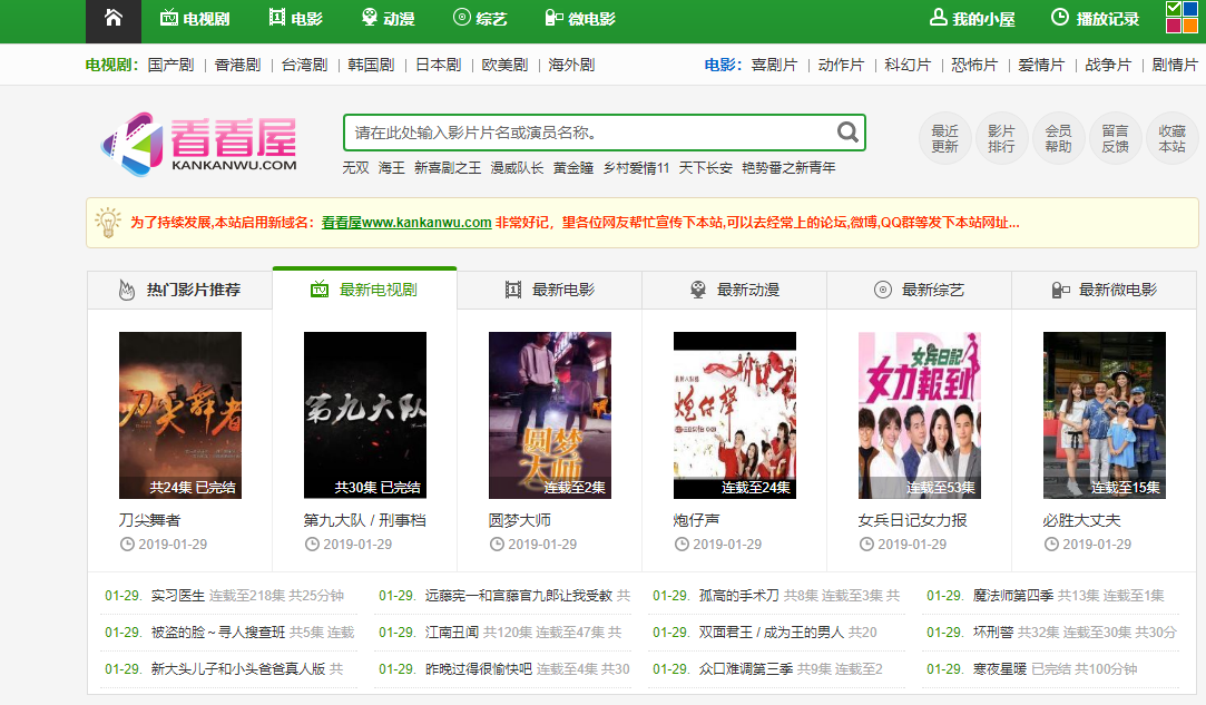 狼友av永久网站:15-16-24-32-35-48Q:33,探索狼友AV永久网站,深入解析一个多元化交流平台的魅力 狼友av永久网站:15-16-24-32-35-48Q:33,探索狼友AV永久网站,深入解析一个多元化交流平台的魅力