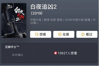无码国产69精品久久久久APP:16-27-33-35-43-48X：38,探索无码国产APP的魅力，69精品久久久久与数字背后的故事